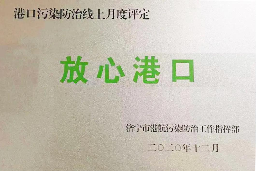 1611043452980899PC2S.jpg 微信圖片_20210119160402.jpg