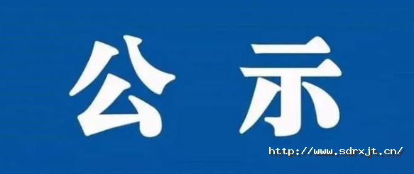 1721033509218565iFCf.png 企業(yè)微信截圖_17096184456883.png